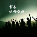 -护...的音乐盒Music Box