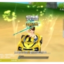 中文舞曲