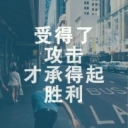 文哥哥丶...的音乐盒尕小辉う