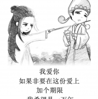 呦呦切克闹...